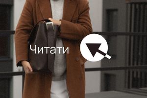 Чому шкіряні сумки не виходять з моди?