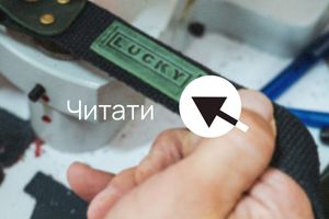 Шви, фурнітура та ручки — деталі, що мають значення в шкіряній сумці