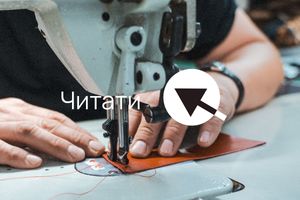 Корпоративні замовлення шкіряних аксесуарів мають бути стильними! Три причини замовити гаманці, брелки, ключиці виробництва Lucky