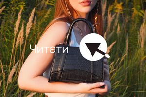 Жіноча сумка з екошкіри Lucky Store — те, що тобі потрібно на щодень!