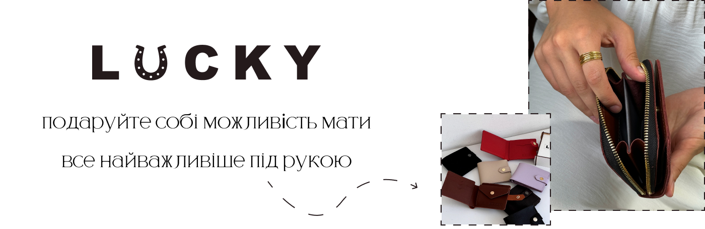 Придбати маленький гаманець шкіряний недорого в інтернет-магазині Lucky Store