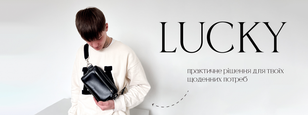 Купити сумку шкіряну чоловічу від українського виробника ЛАКІ